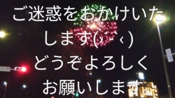 2023年9月17日は店休日