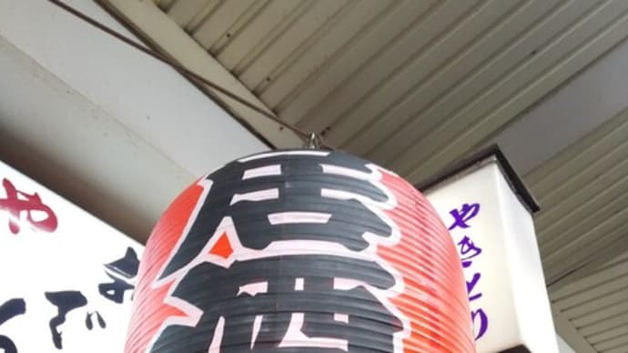 12月4日 ラー公認居酒屋。
