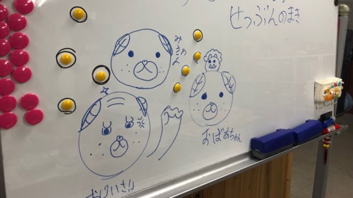 タブレット学習@小学校 & CA英語テキスト
