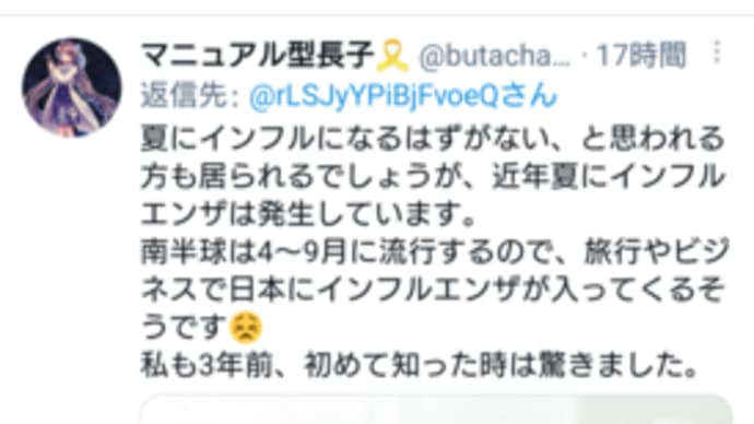 はやり風邪になったコロナ・・シンガポールの場合