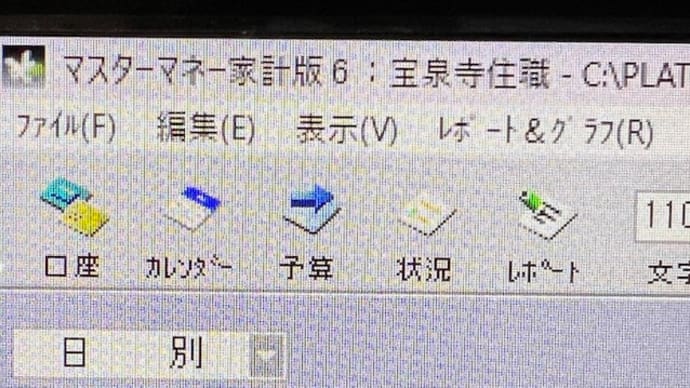 冷や汗