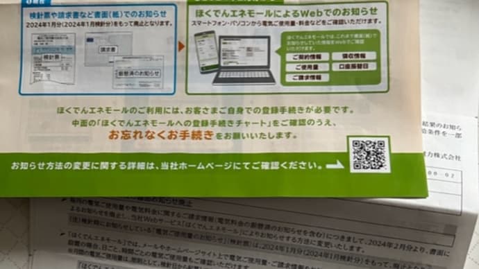 コールセンターがなかなか繋がらないから