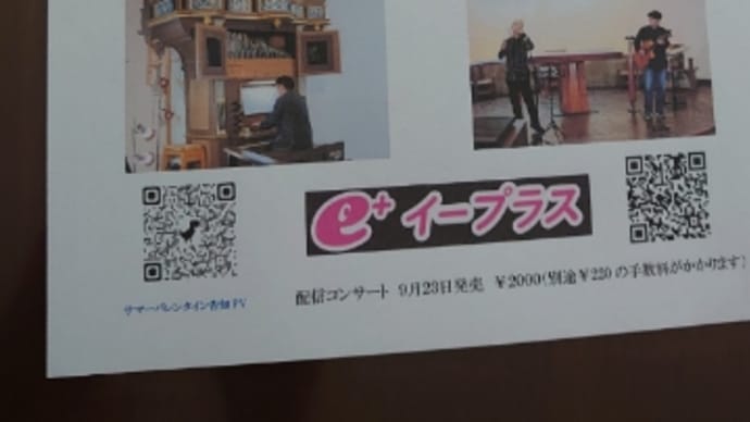 中秋の名月