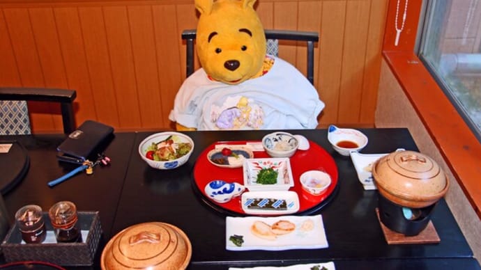 プーさん 山形県米沢市 大平温泉 滝見屋 再訪だよおおう 最終章