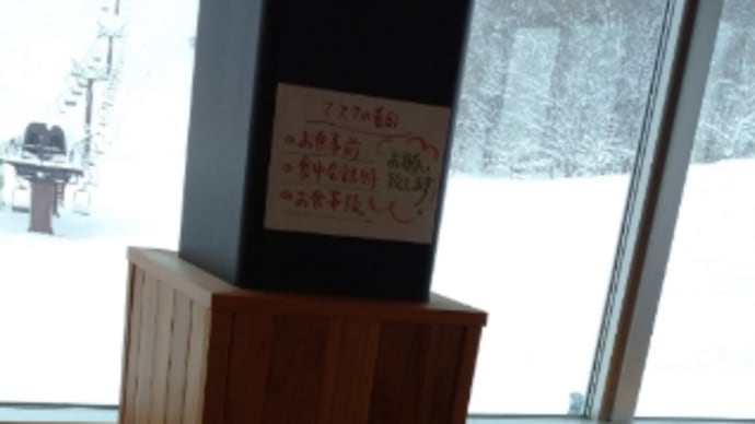 ご利用くださいませ
