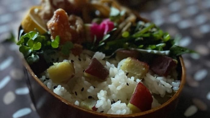 私弁☆さつま芋ごはんと竜田揚げ弁当♪