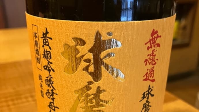 まさかの東京マラソンに...