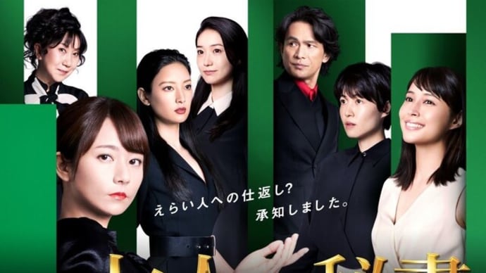 松坂,戸田結婚&都内 602人,全国2969人&倒産や失業も,公務員ボーナスに国会議員300万&英首相や米元大統領ワクチン&7人の秘書最終回っ!&西日本豪雨2年、広島編,宮島経由で江田島・・
