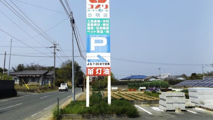 古墳の思い出