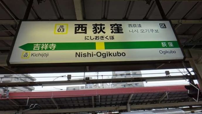 休日おでかけパスで押す「キン肉マンスタンプラリー」めざせ全駅制覇編_32