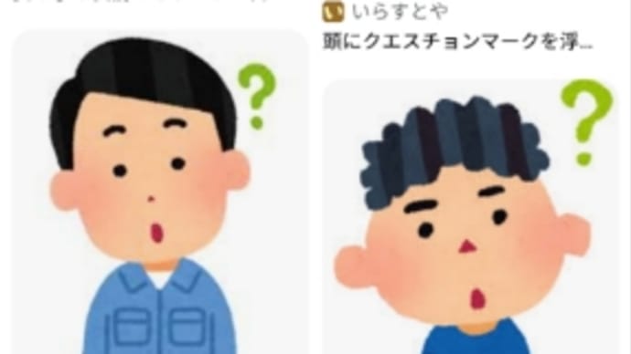 粗末。。