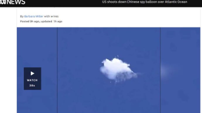 2023年2月4日午後、米国北部軍戦闘機が中華人民共和国(中国)によって発射された超高度監視気球を撃墜
