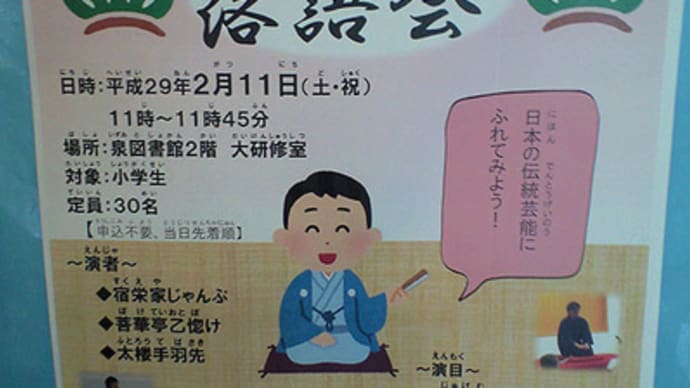 イベント案内