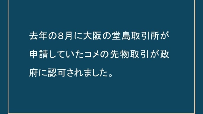 もう一度ねずみさんの動画を見てください