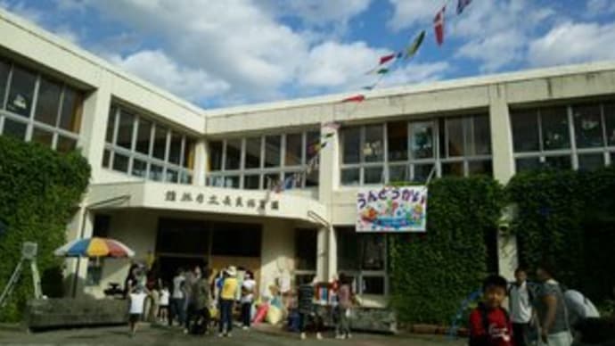 保育園運動会