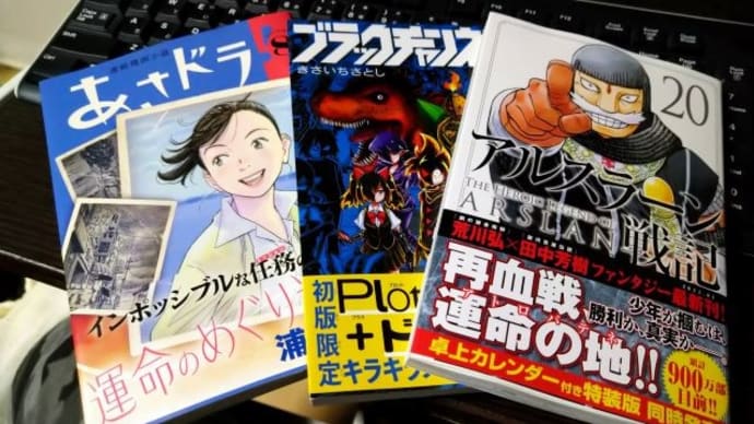 読書月間・・・(笑)