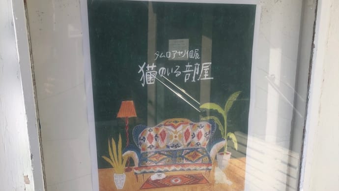 みろの日にミロみたらミロ貰った