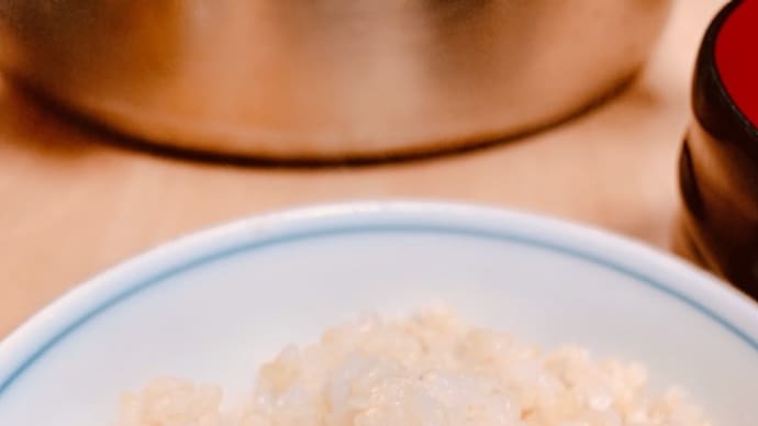中学生が「玄米食べたい」と言い出して。