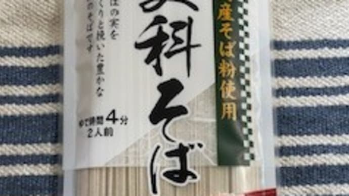 麺は土日のお昼に