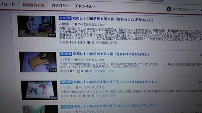 継母もの昭和レトロ紙芝居動画、再生数急上昇中の為 急遽 続編の制作決定!