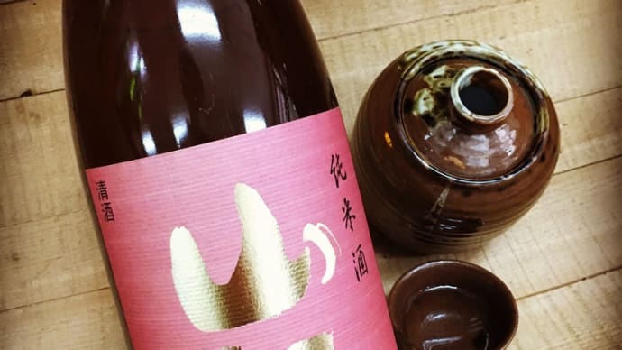 酒米の精米歩合の意味