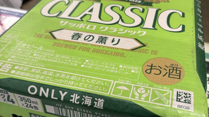 自宅に送ります