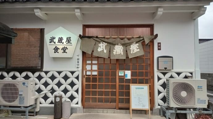 武蔵屋食堂＆居酒屋小次郎②（鳥取市）