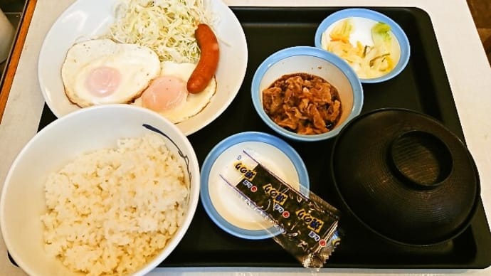 松屋(浦安駅前店)でソーセージエッグW定食(2020年5月15日)