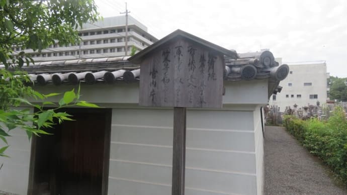 112-3霊元天皇典侍松木宗子