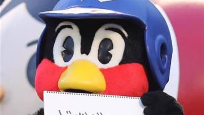 ハッシュタグ つば九郎 Goo Blog Gooブログ ハッシュタグ つば九郎 Goo Blog Gooブログ