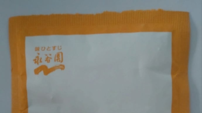 だし茶漬けの素でチャーハン