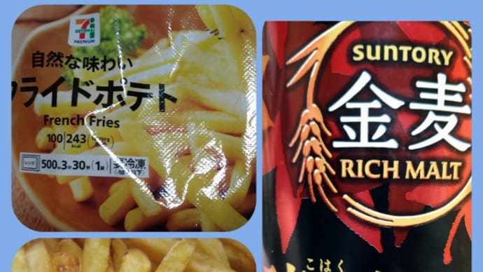 ついてないときは何やってもダメ