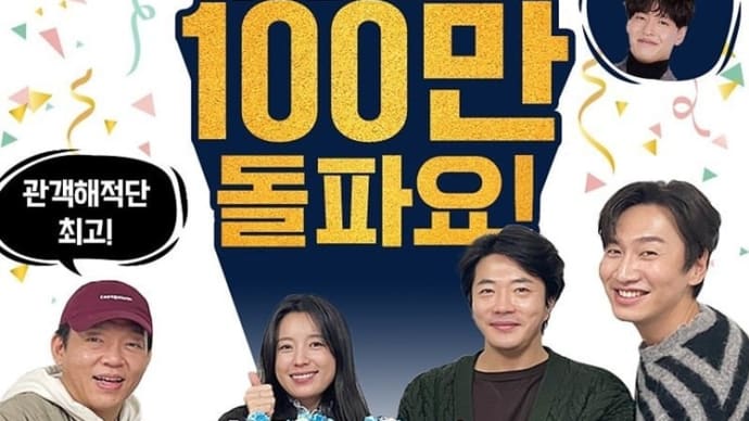 これは僕のだニャン😹 & 今日のサンウ~『해적:도깨비 깃발(海賊:鬼の旗)』情報🏴 & 2/5 クォン・サンウに投票してね~😍💪(888)
