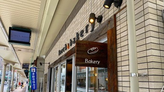 茎わかめのパン