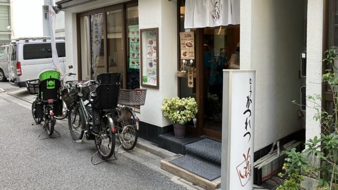 人形町「そよいち」でビーフかつれつ