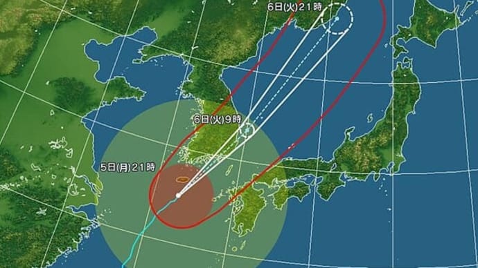 台風暴風域通過【福岡市社交ダンス教室・福岡市社交ダンススタジオ・薬院、柳橋、渡辺通・福岡のダンススクールライジングスター】