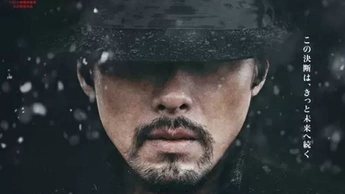 映画「ハルビン」ヒョンビンの演技は日本人の心にどう響くのか?