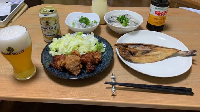 懐かしい北海道産のホッケを見つけて