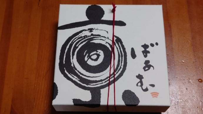 好き嫌い