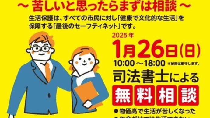 こんな悲しいこと…もう、二度とおきないで...