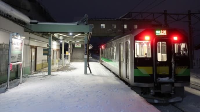 新旭川駅