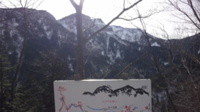 八ヶ岳　本沢温泉～硫黄岳と雪山入門講習