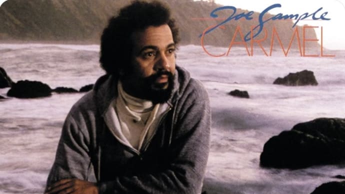 今宵のジャズ「Joe Sample」