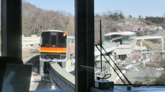 多摩モノレール と サーカス