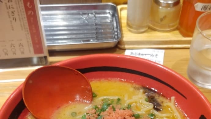 えびそば