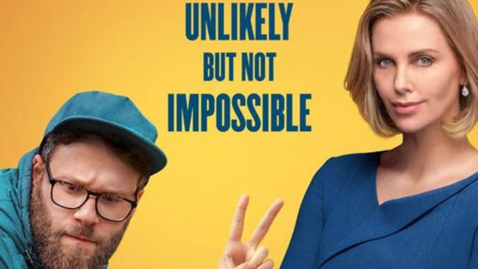 映画『ロング・ショット 僕と彼女のありえない恋』 日本版もやってほしいな