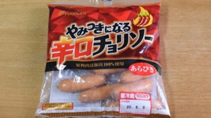 お出掛けは取り止め