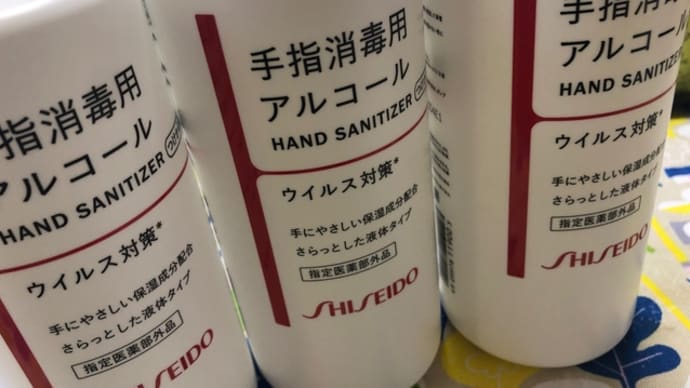 手指消毒