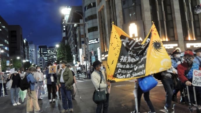 河合ゆうすけさん、銀座から京橋へ！5月17日「反五輪の会　銀座デモ」続きです！