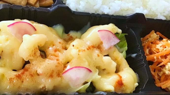 7月4日の日替り弁当(600)は、海老マヨ❣️です。